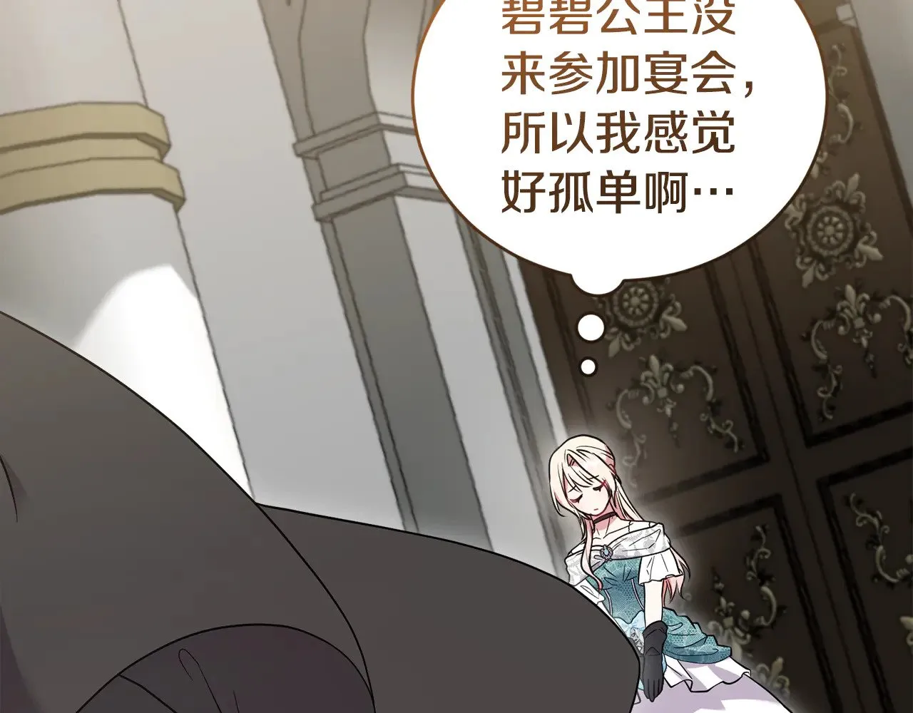 第64话 保护妹妹97
