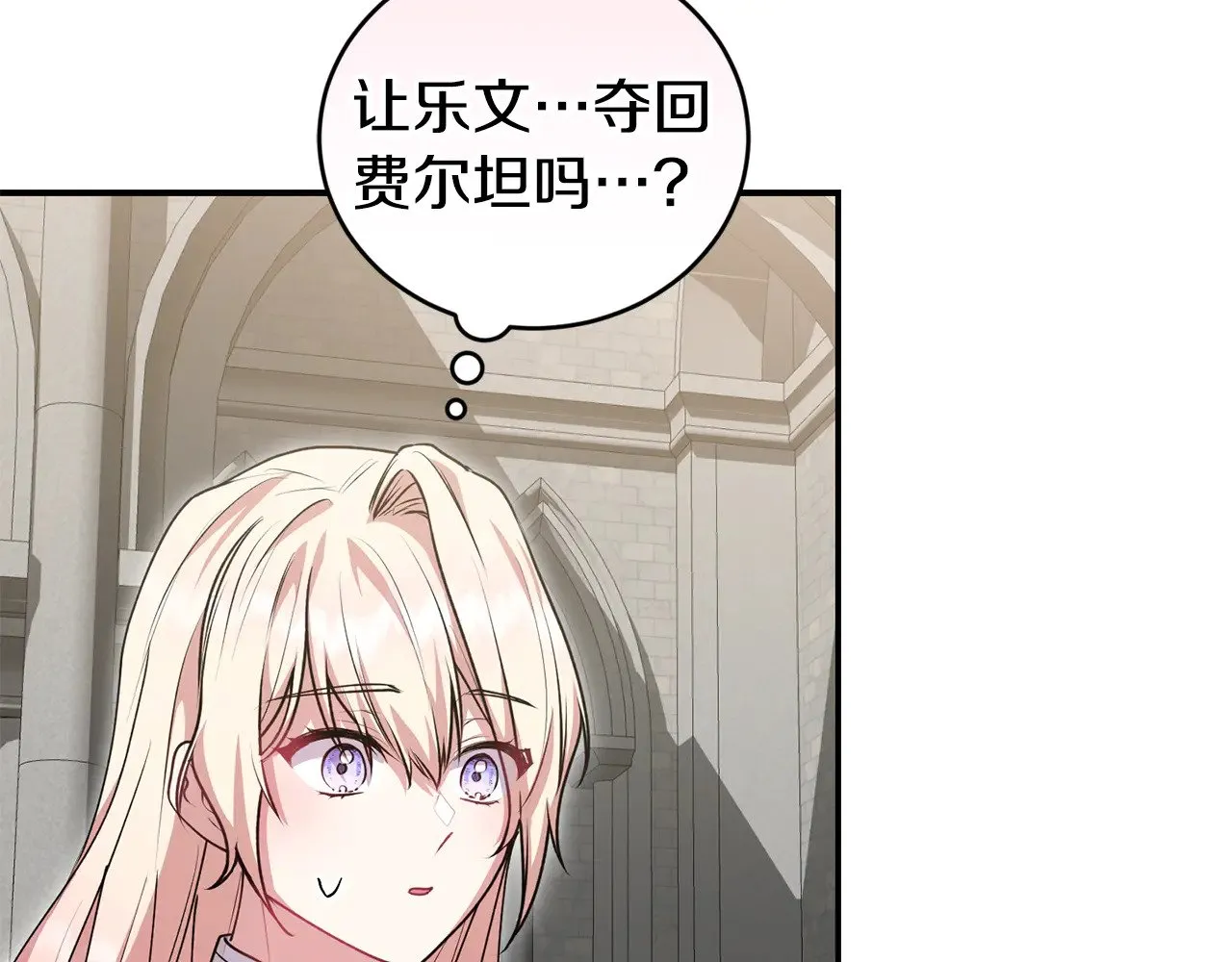 第66话 坦白身份161