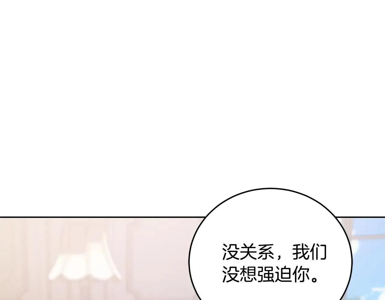 第31话 出席茶会55