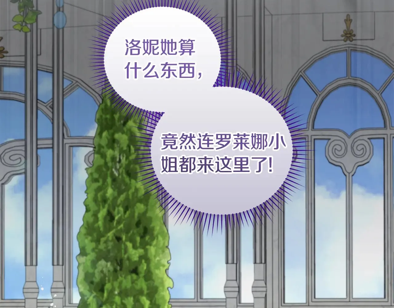 第33话 霸气回怼128