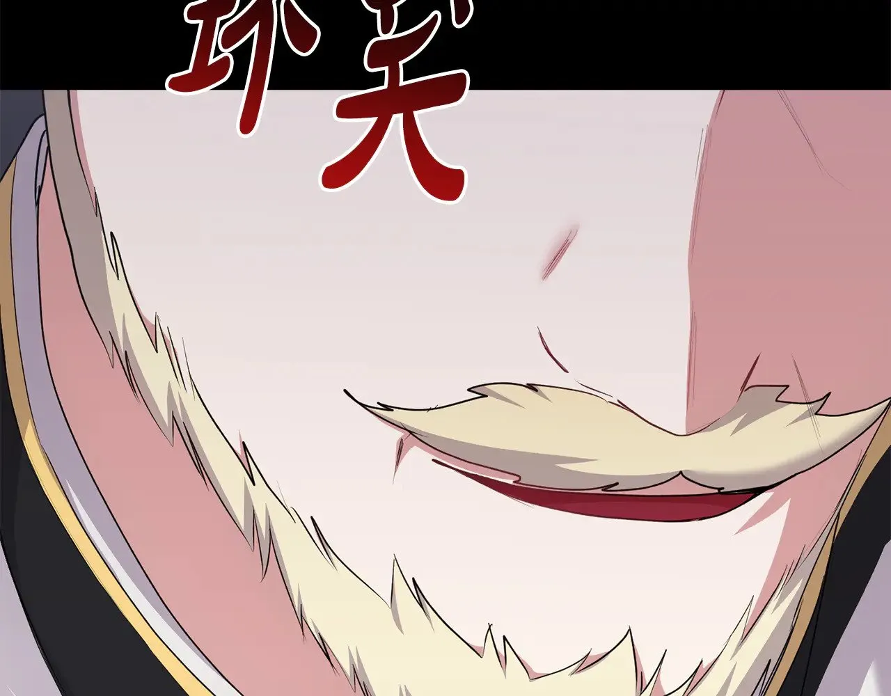 第67话 原谅我144