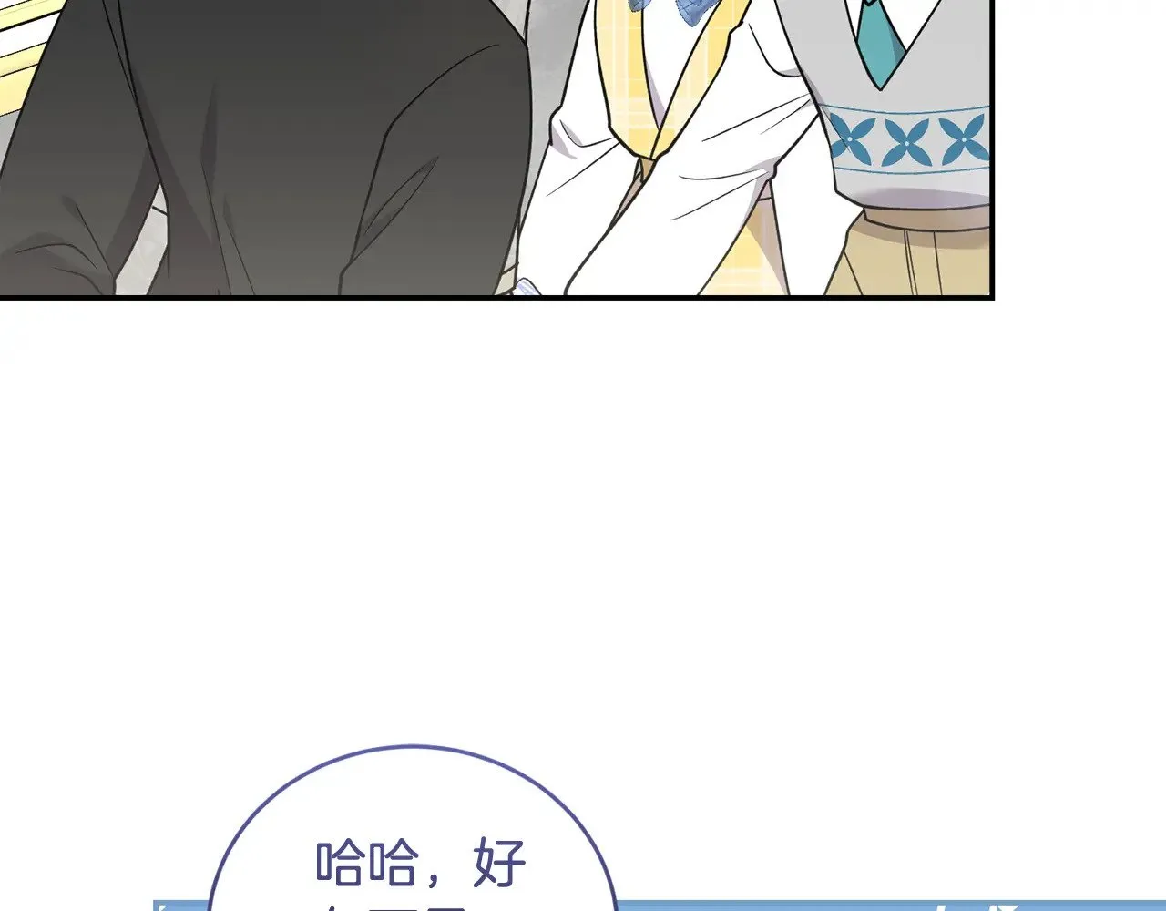 第36话 死守崽崽114