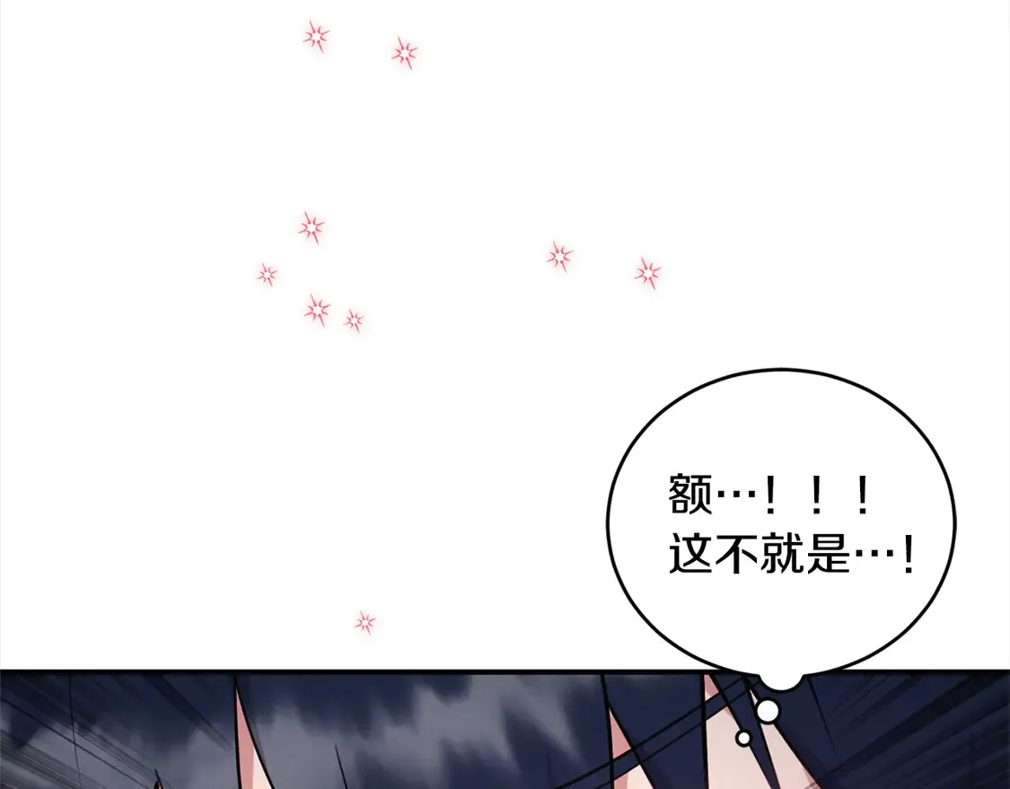 第2话 我想要个妹妹！186