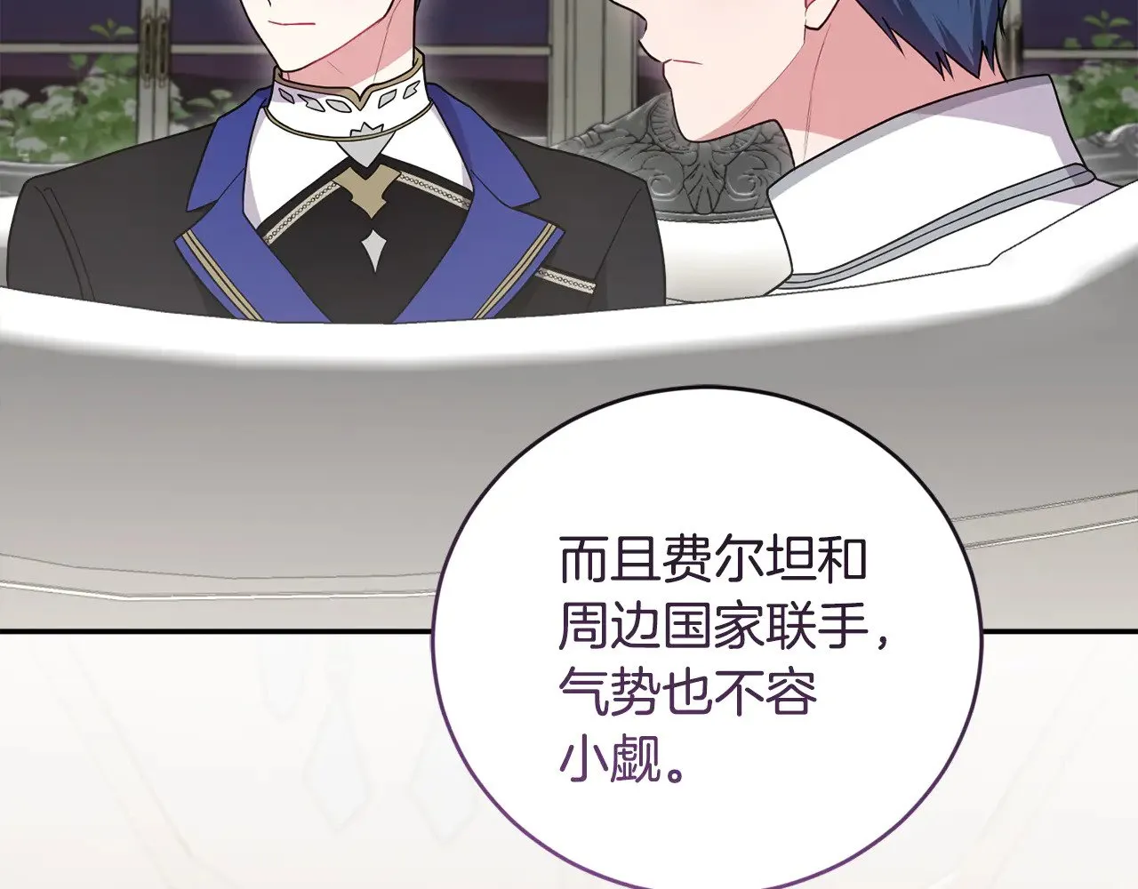 第65话 爸爸有危险60