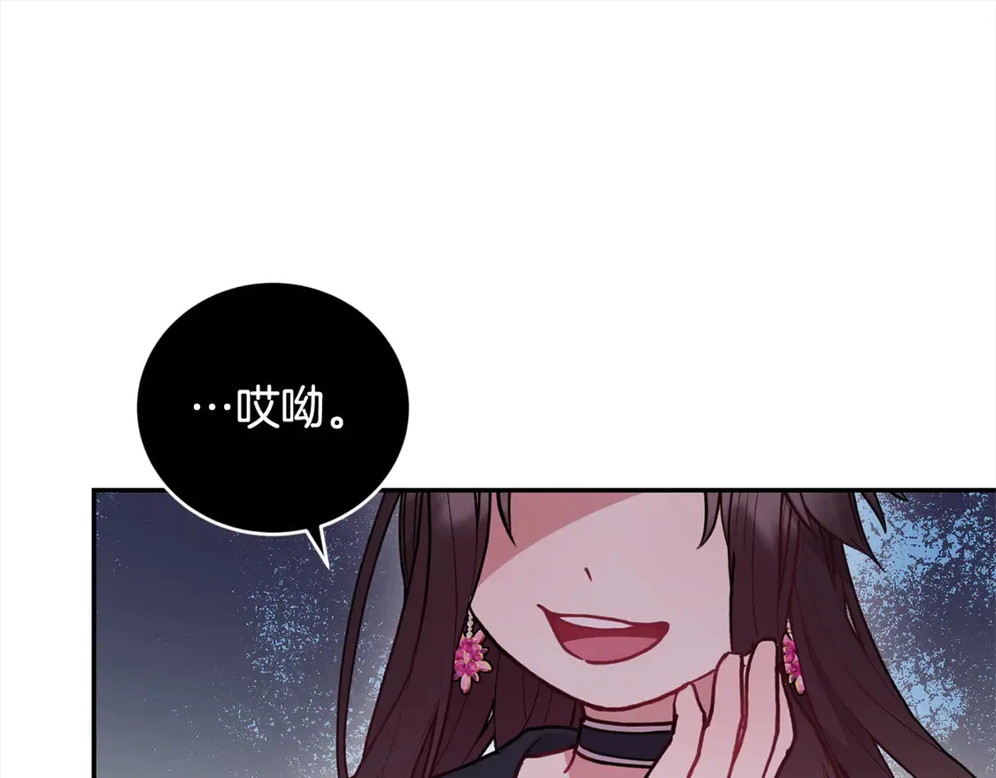 第10话 皮特还活着？！109