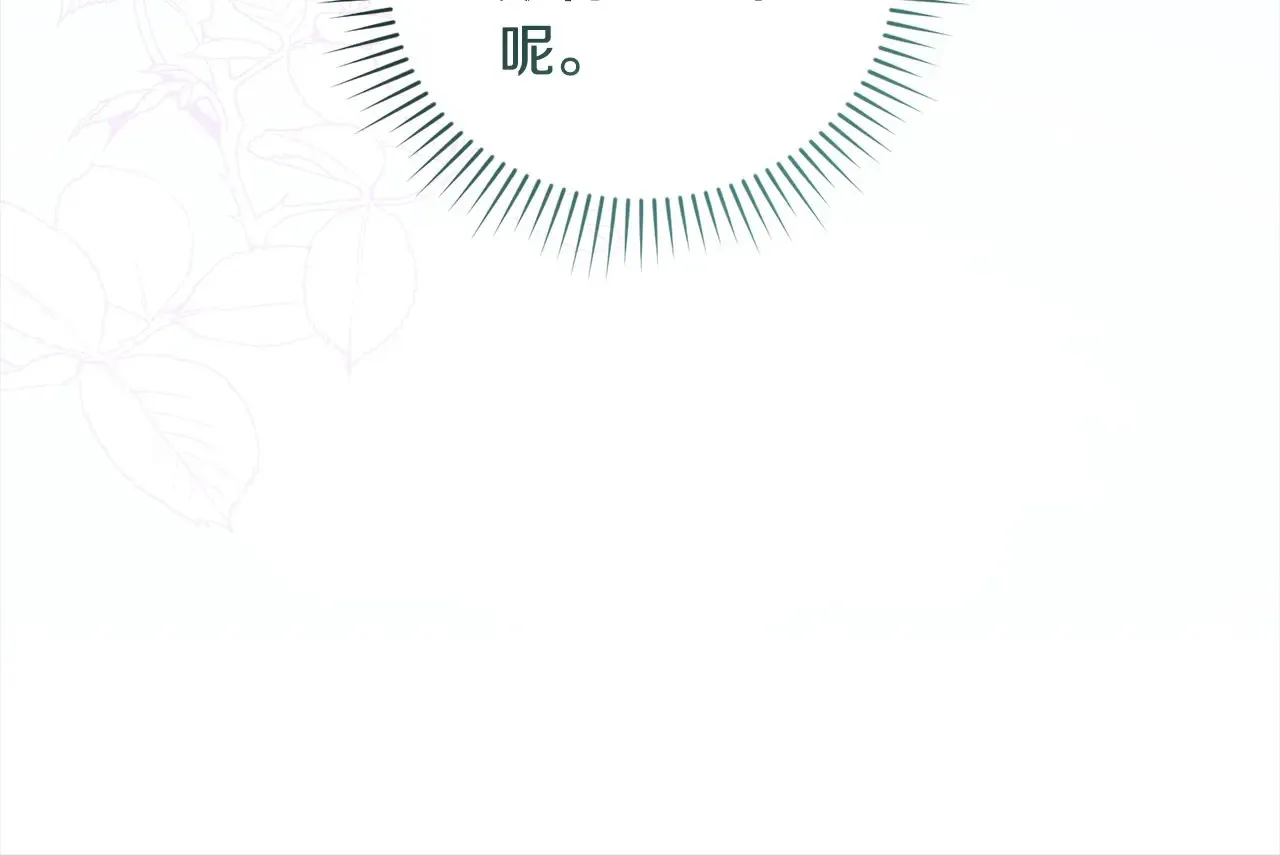 第23话 好友告别77