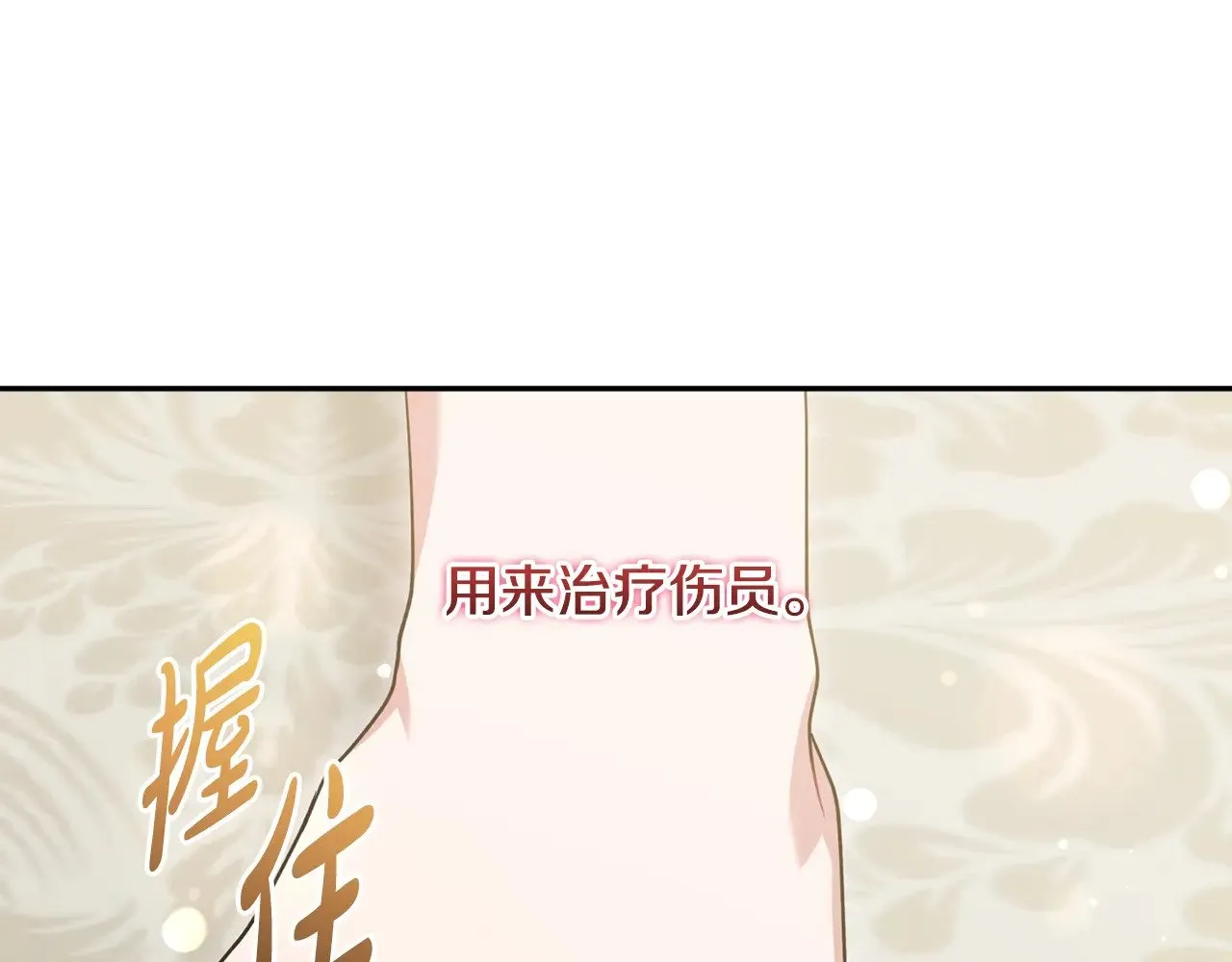 第46话 崽崽长大95