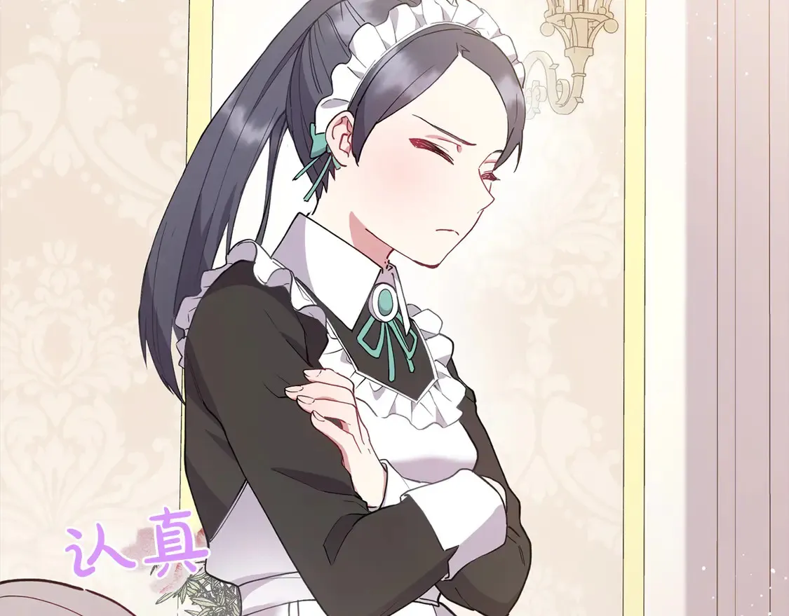 第4话 你身上怎么那么多伤？69