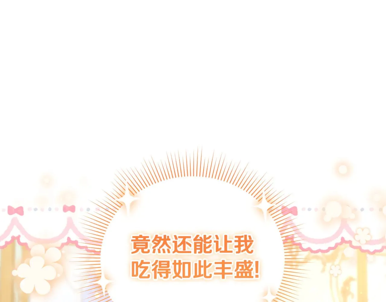 第26话 妈妈有问题？57