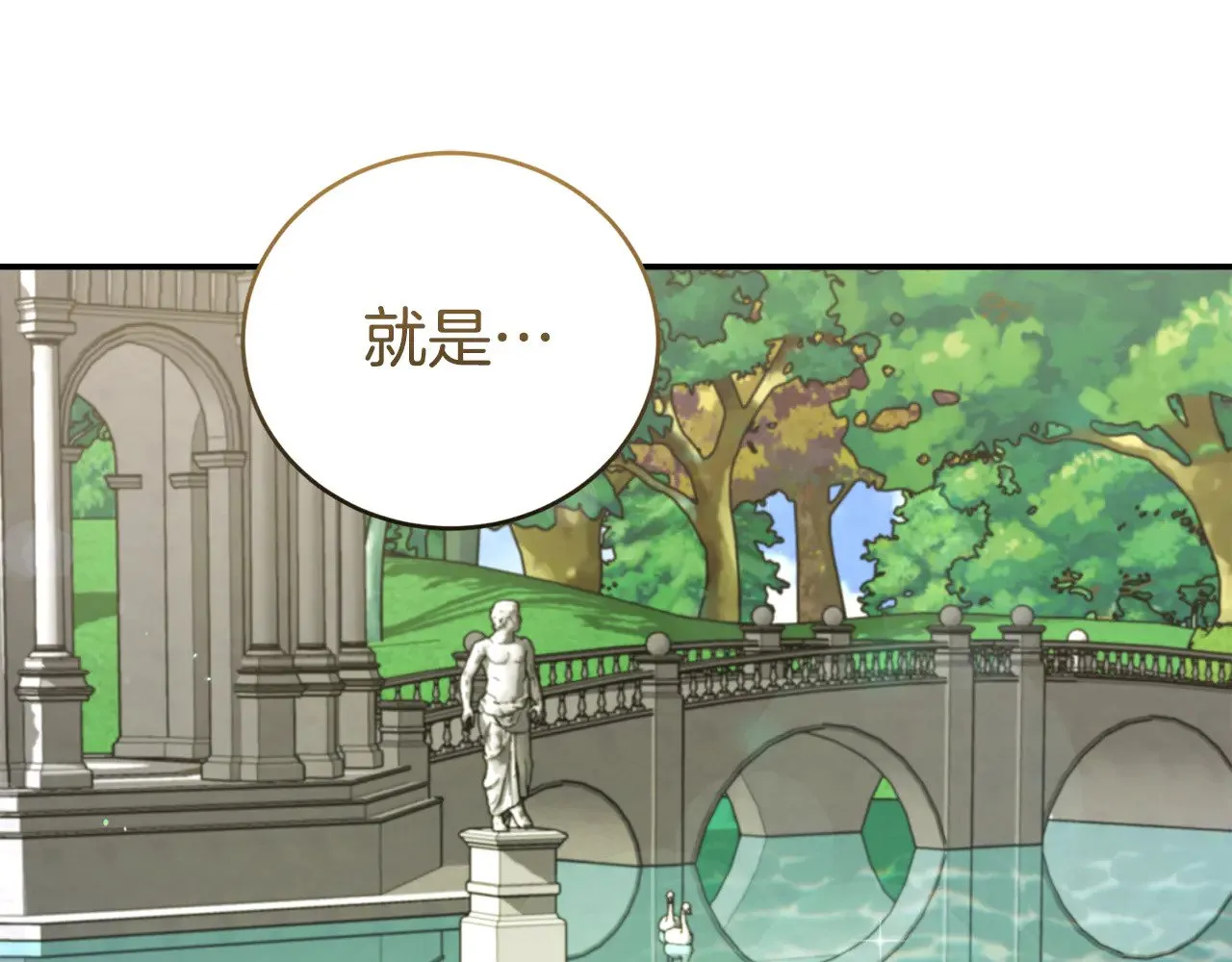 第35话 神力？189