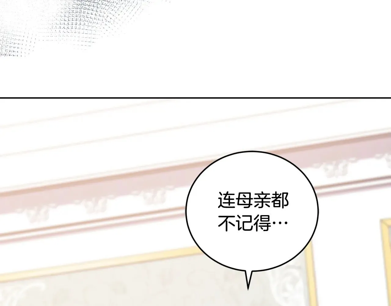 第25话 我们爱你181