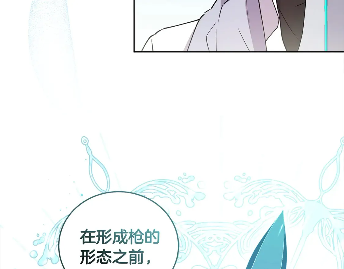 第16话 叫声哥哥来听听～146
