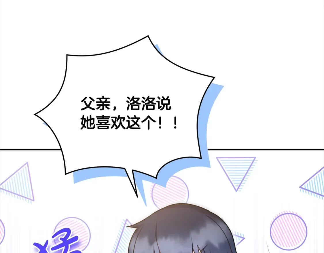 第19话 初次购物100