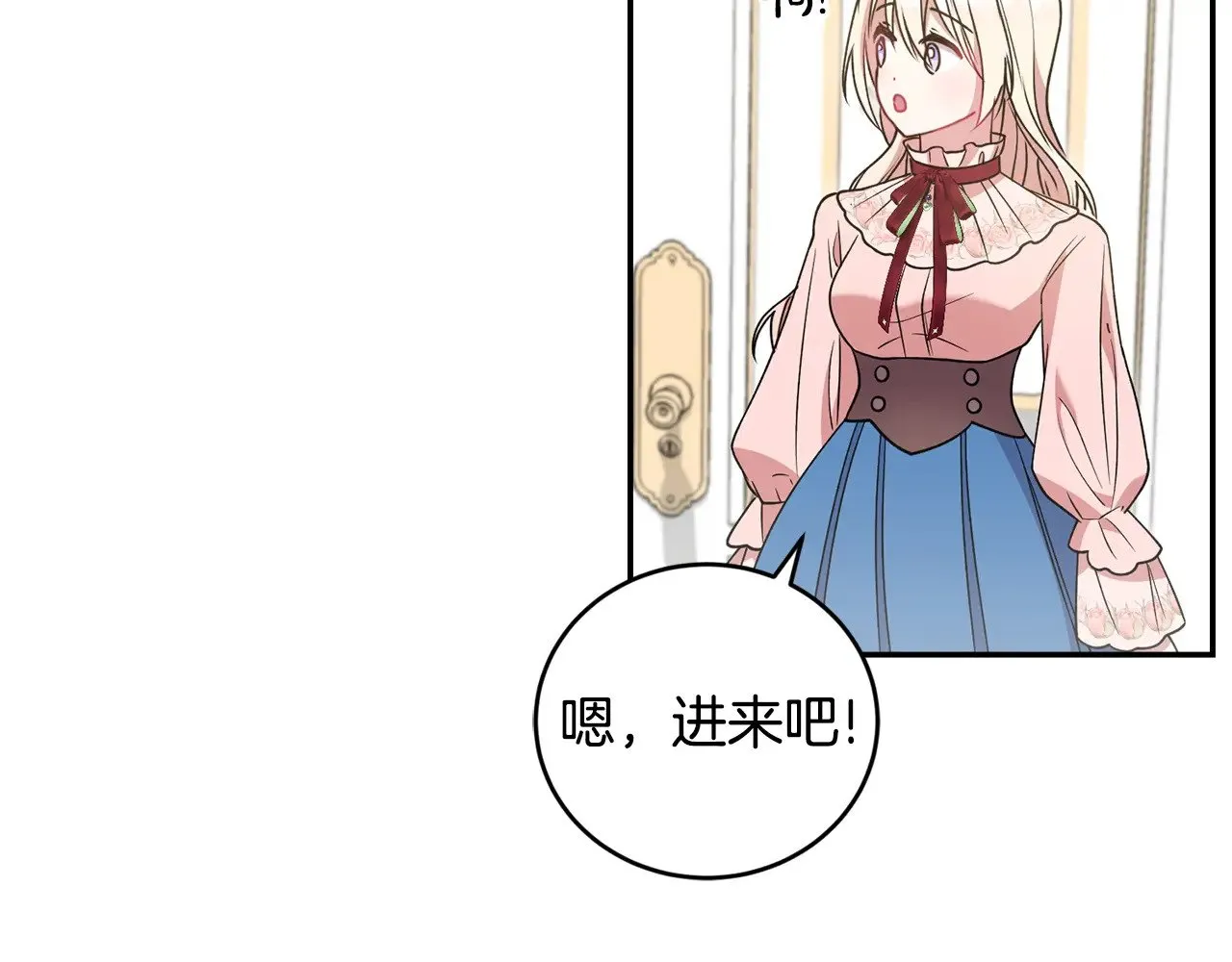 第47话 想哥哥了17