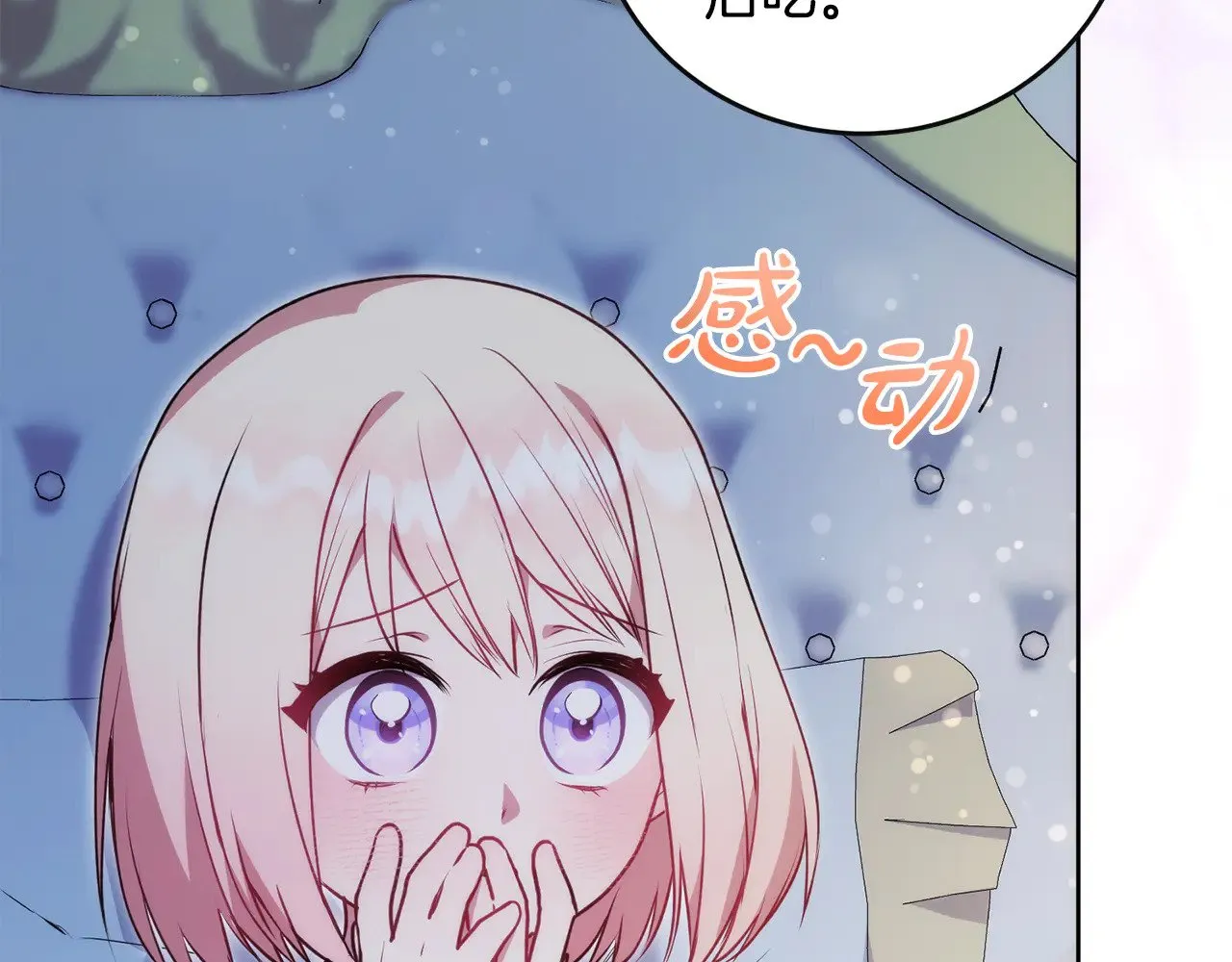 第29话 羞羞16