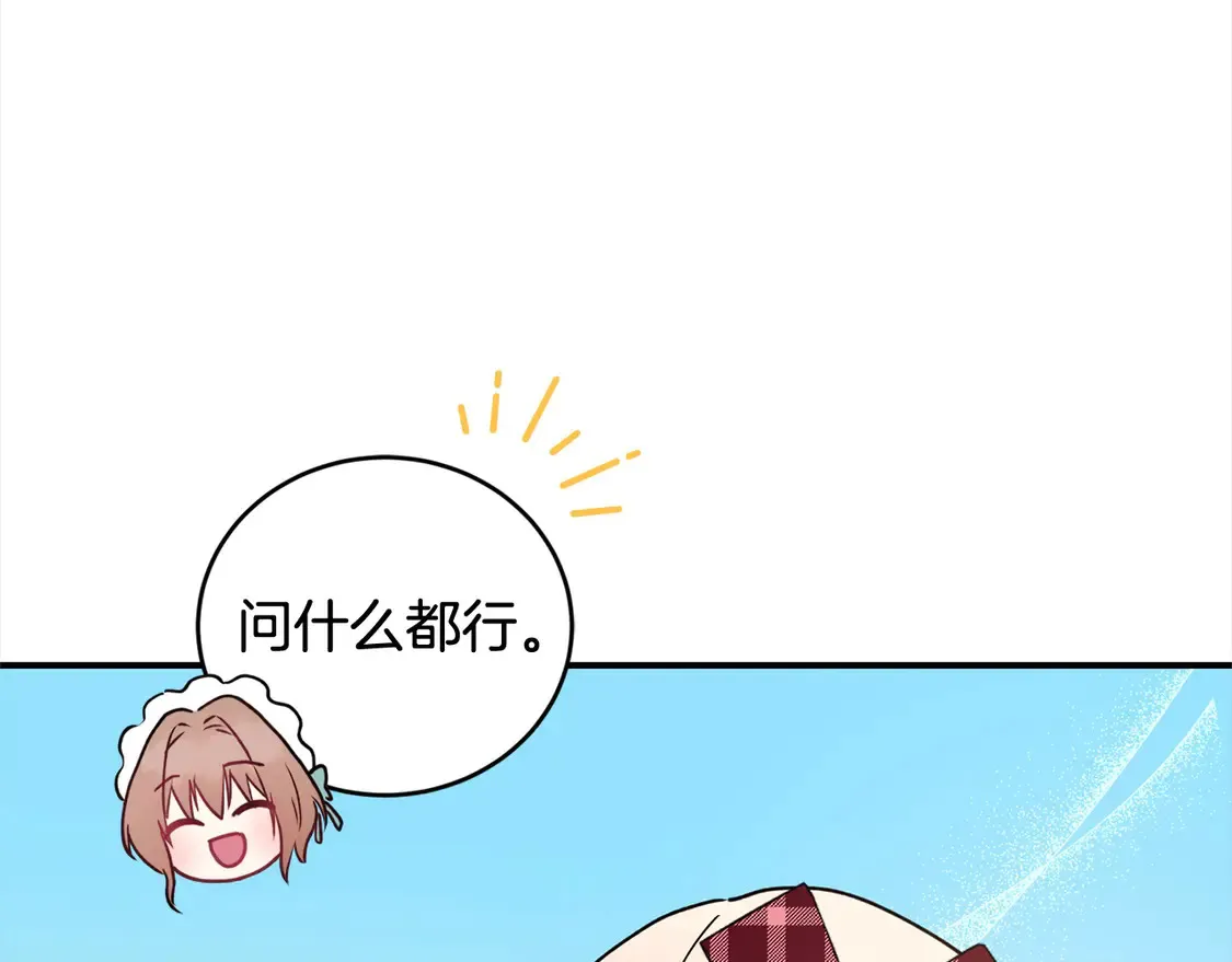 第17话 我想成为医生！102