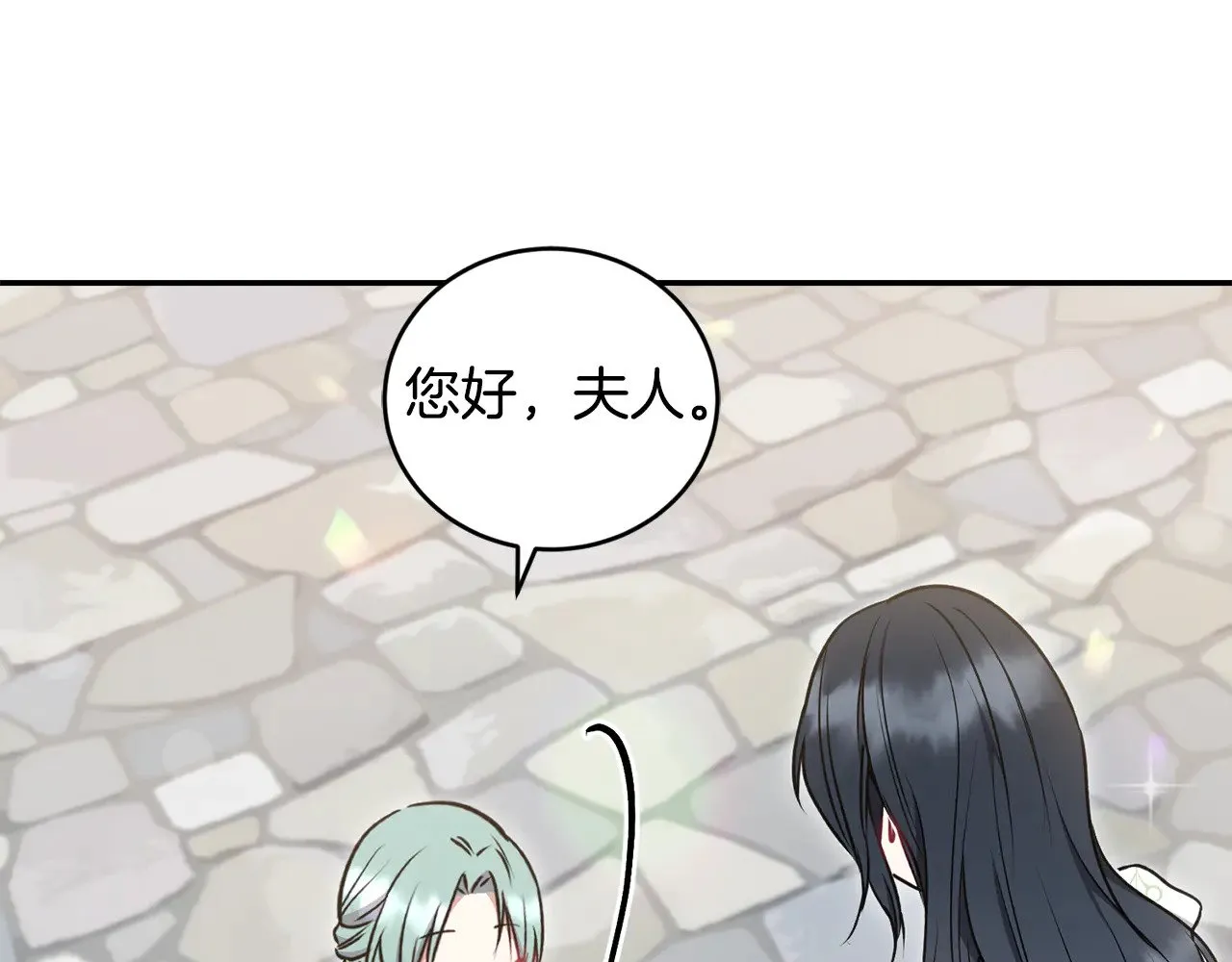 第39话 我相信你108