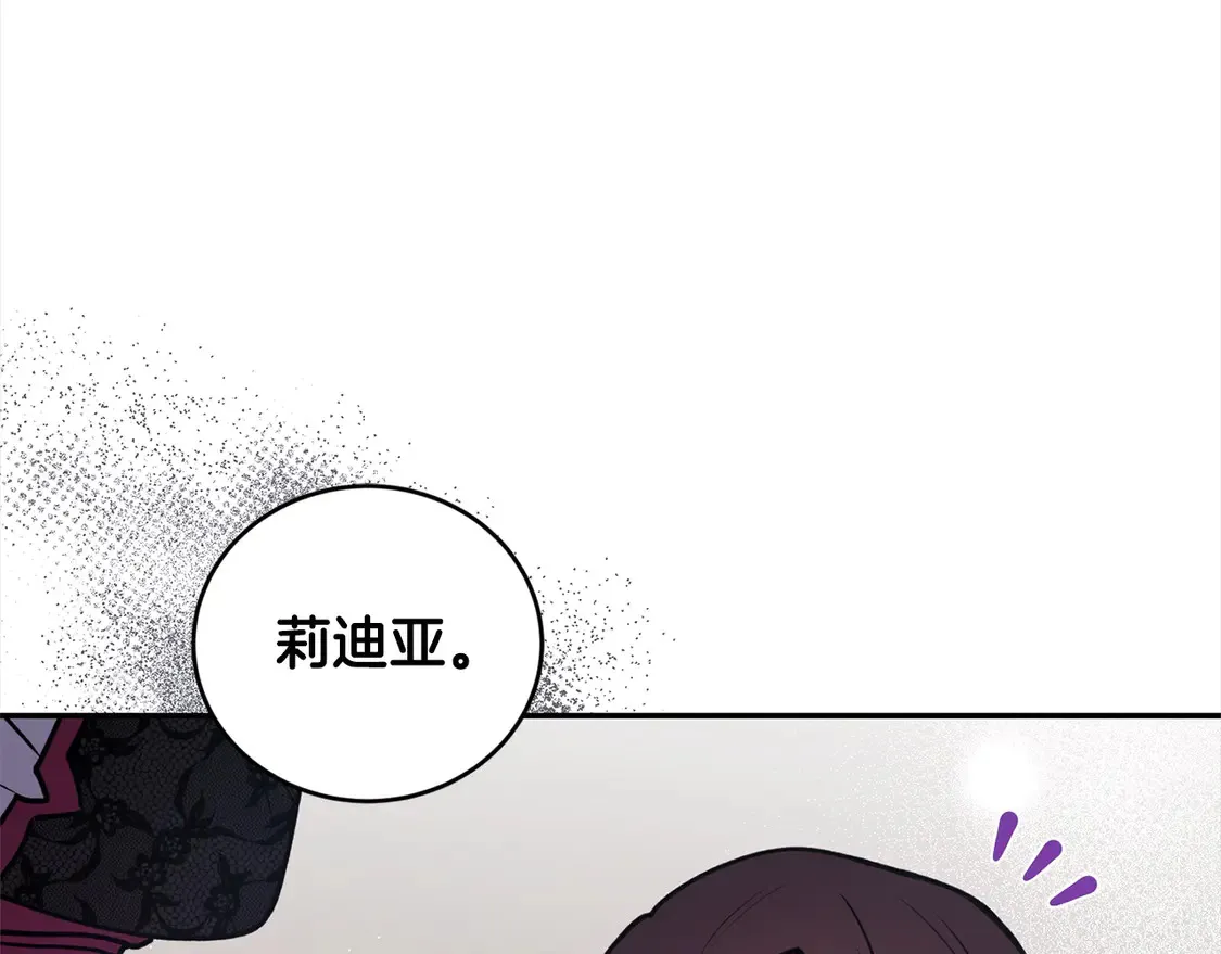 第13话 霸气护崽！76