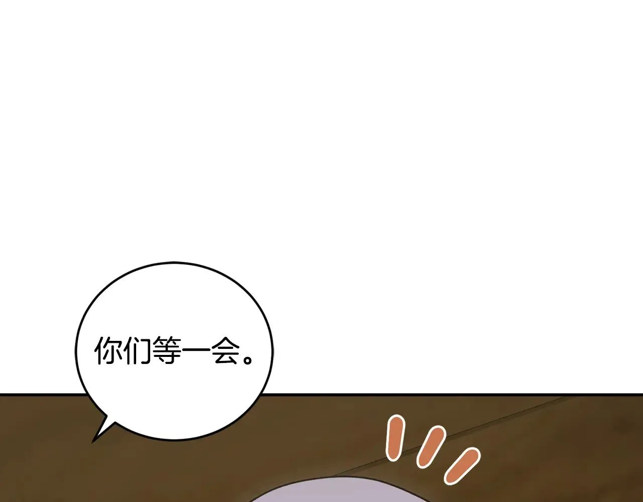 第42话 绑架案真凶104