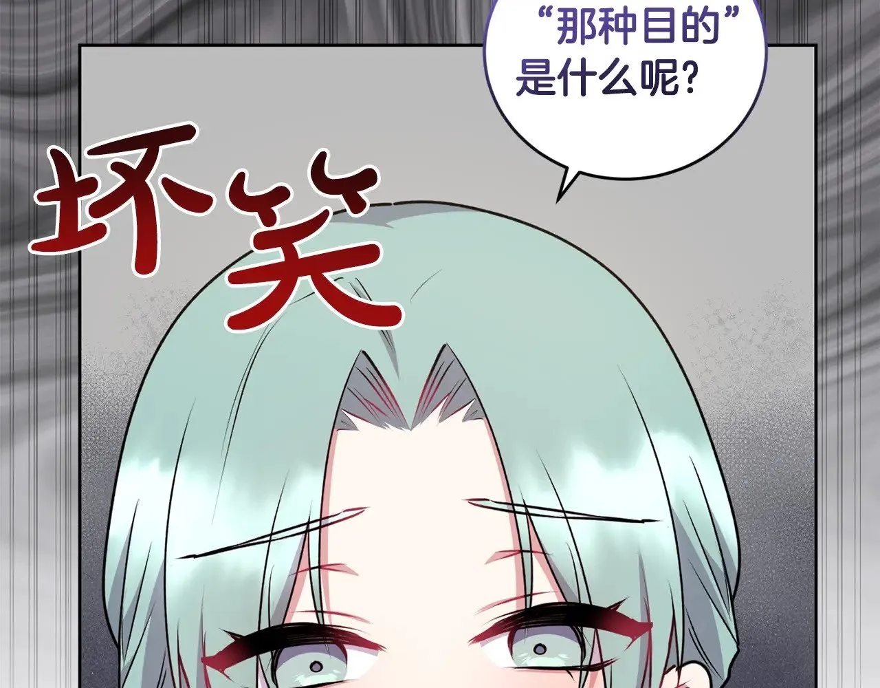 第33话 霸气回怼163