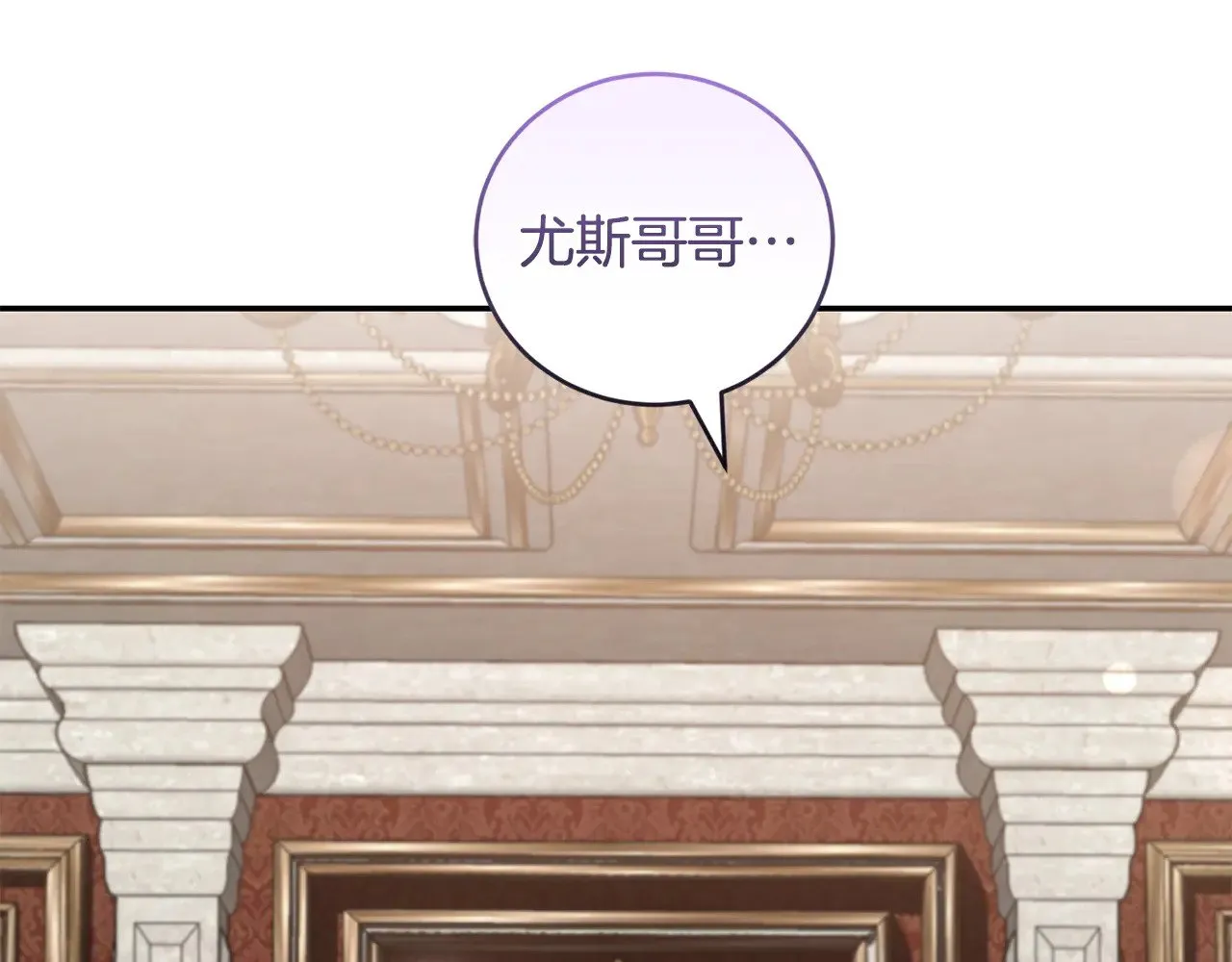 第63话 为了保护你3