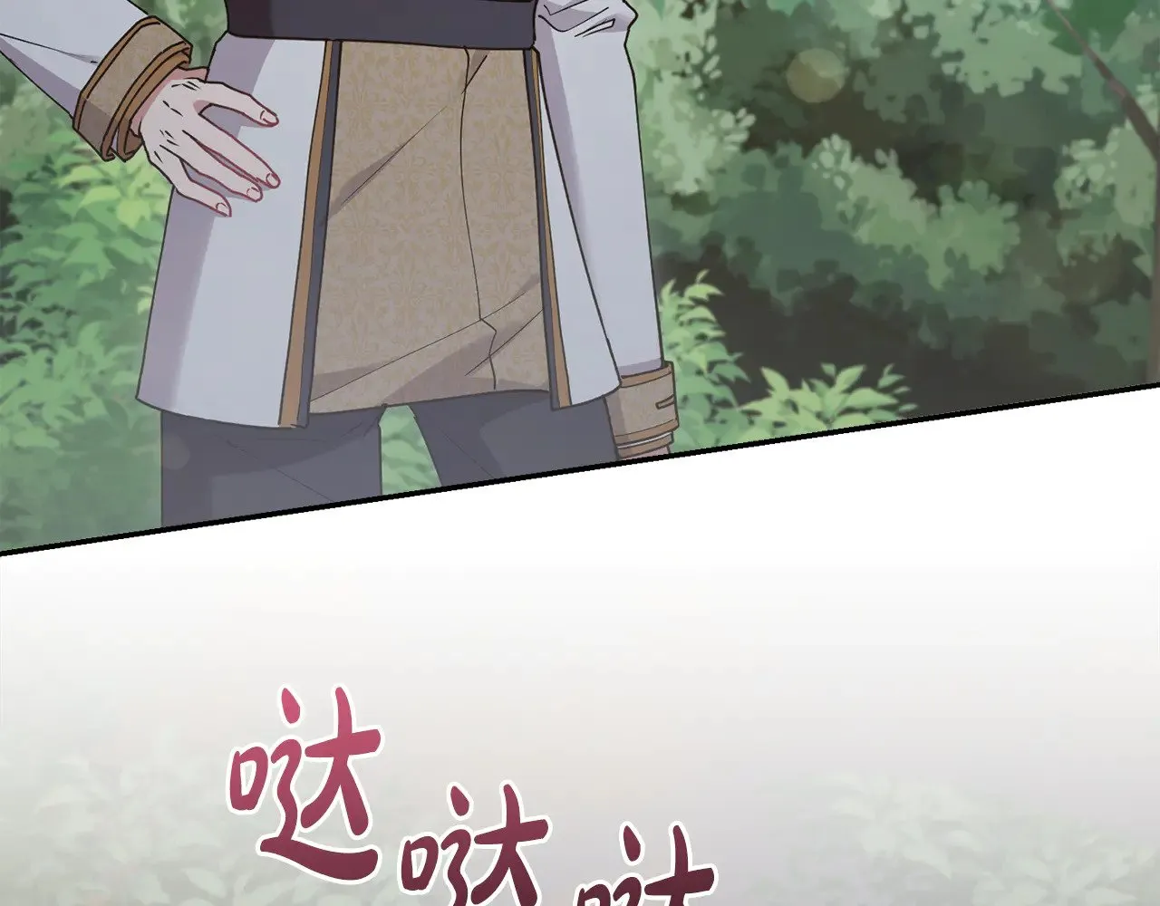 第49话 举高高20
