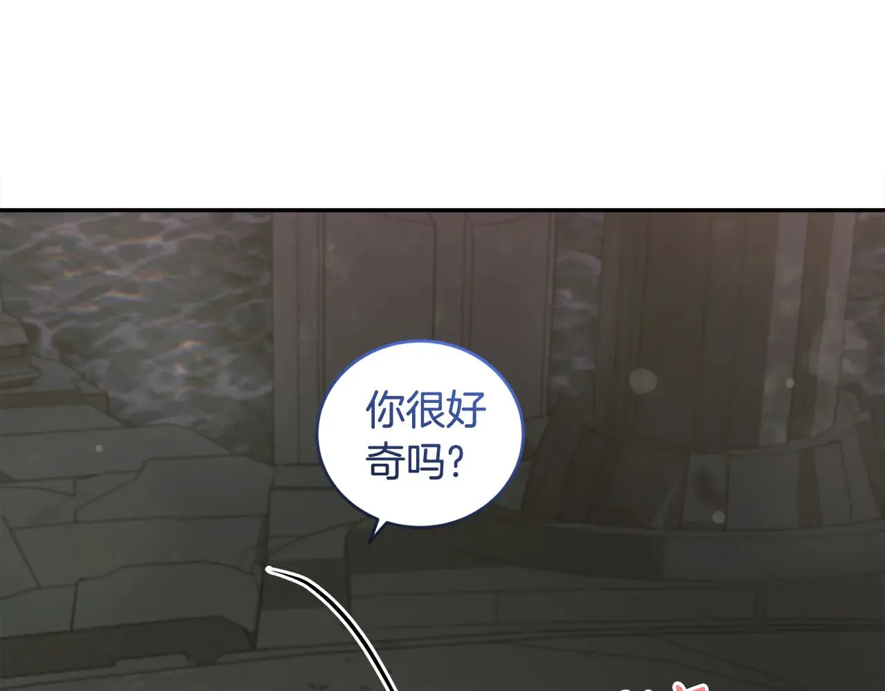第39话 我相信你21