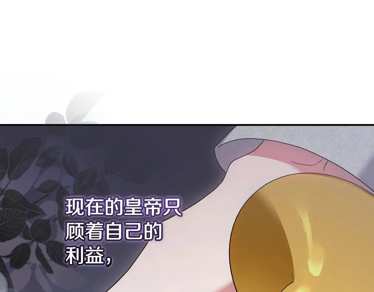 第65话 爸爸有危险44