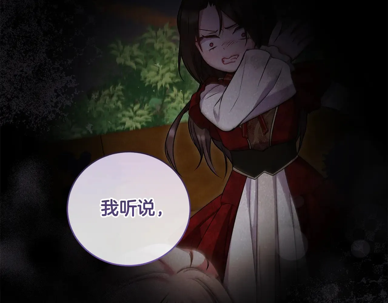 第56话 保护家人183
