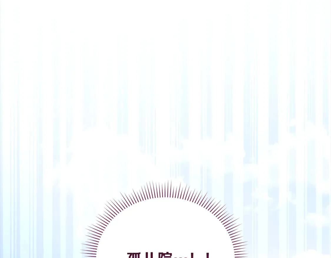 第5话 重回孤儿院102