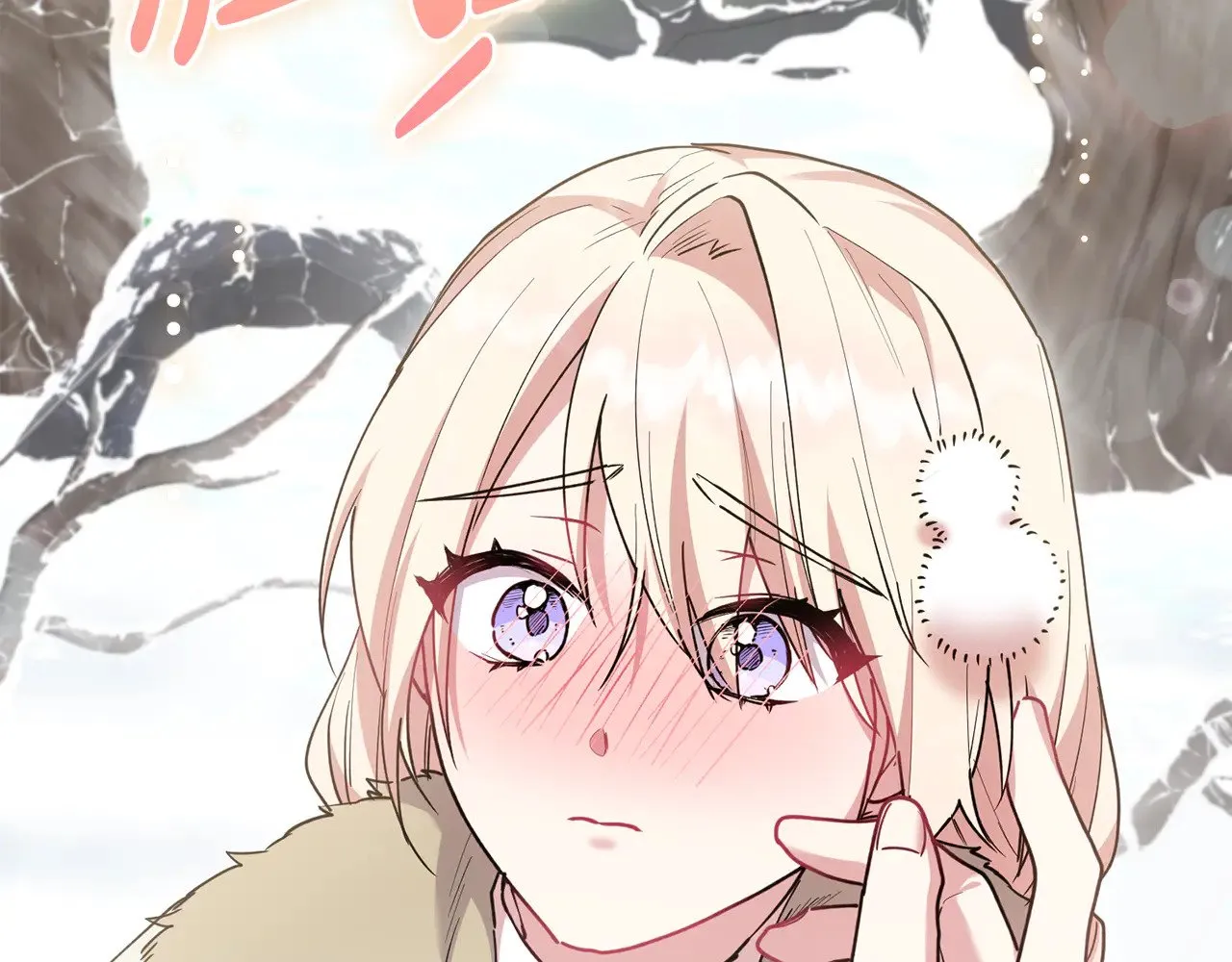 第51话 心脏怦怦86