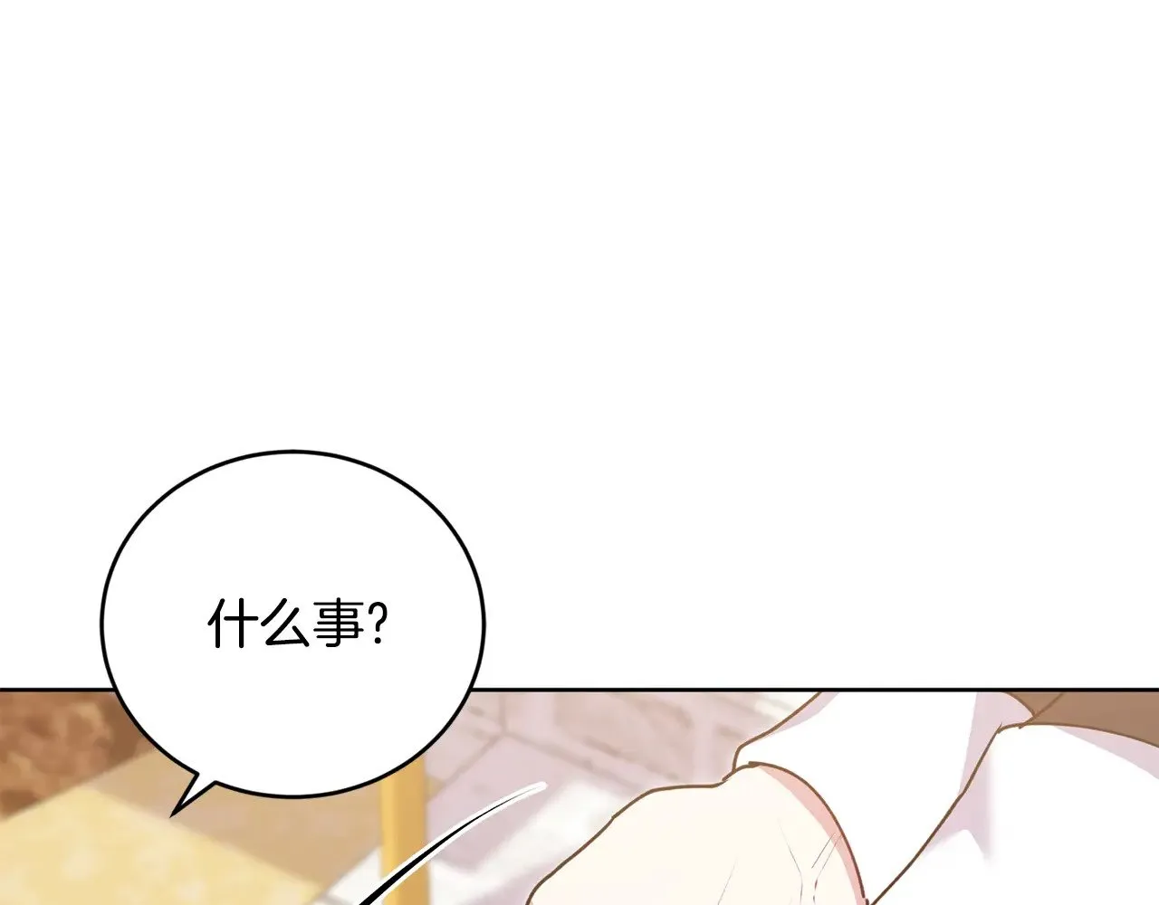 第32话 我选的人64