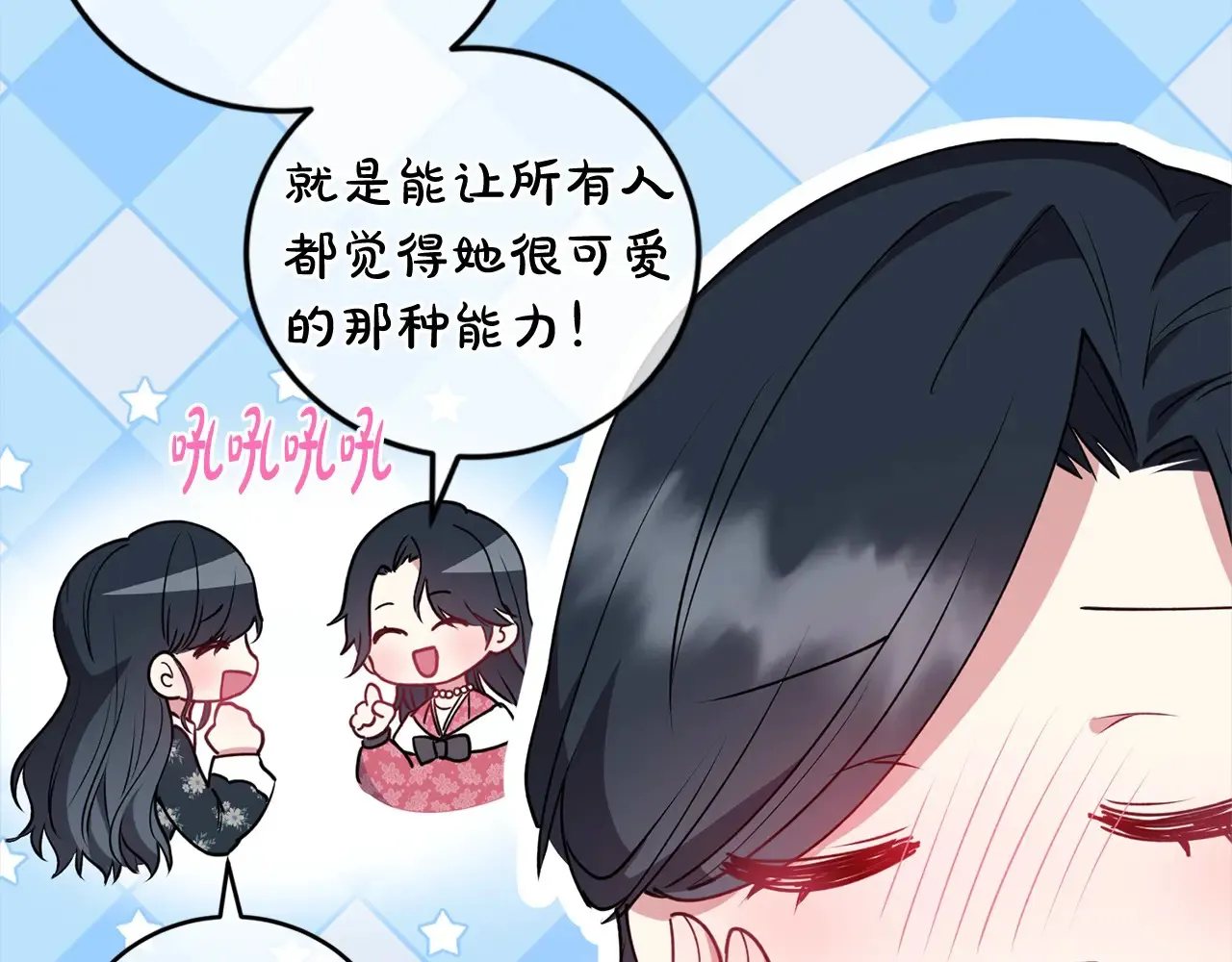第23话 好友告别186