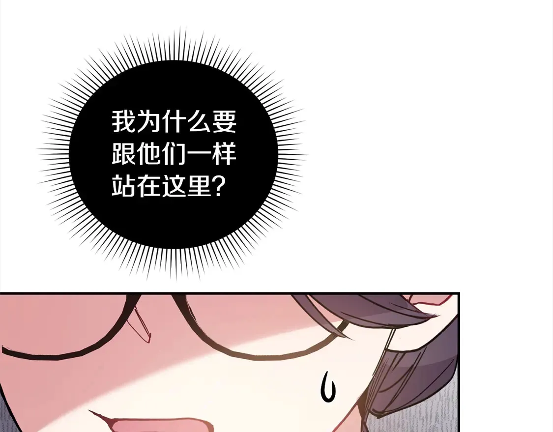 第14话 严惩佣人10