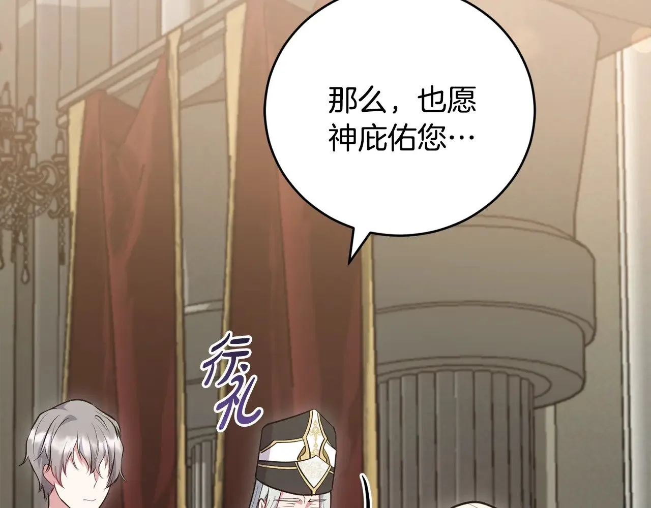 第59话 哥哥夜闯皇宫128