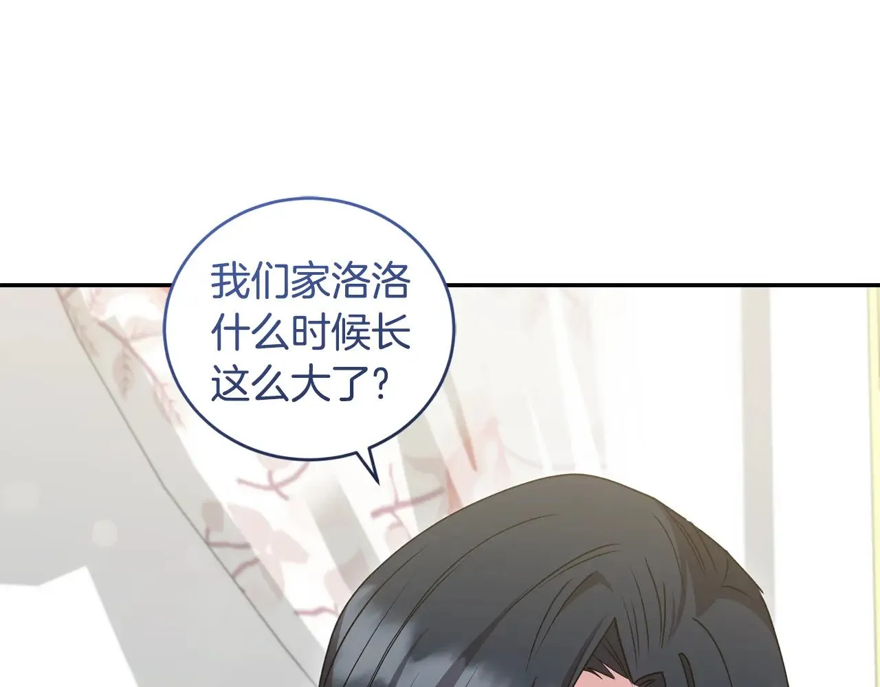 第47话 想哥哥了24