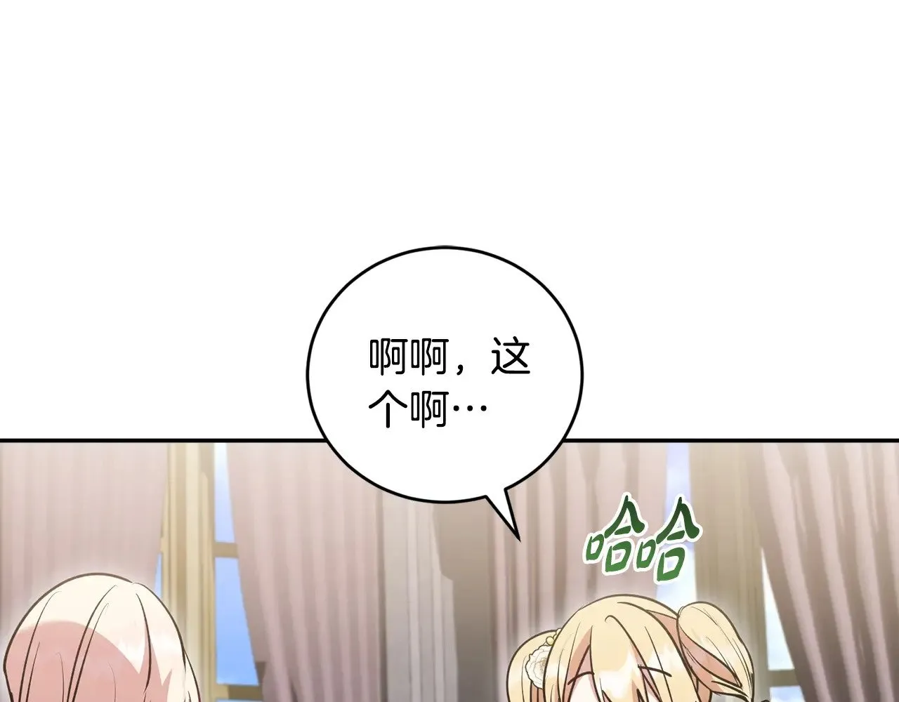 第58话 思念成疾116