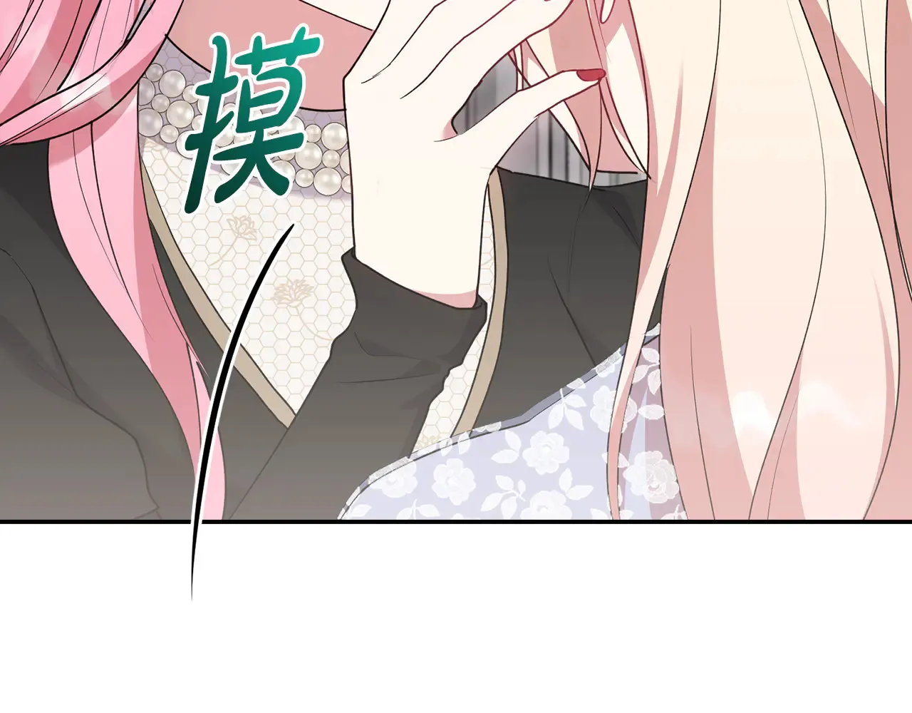第61话 只是想利用我61