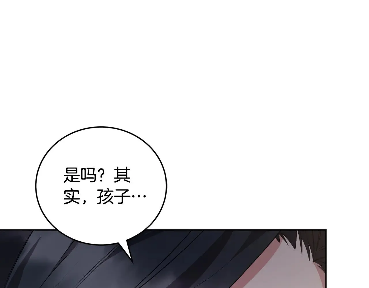 第24话 夺走女鹅？96