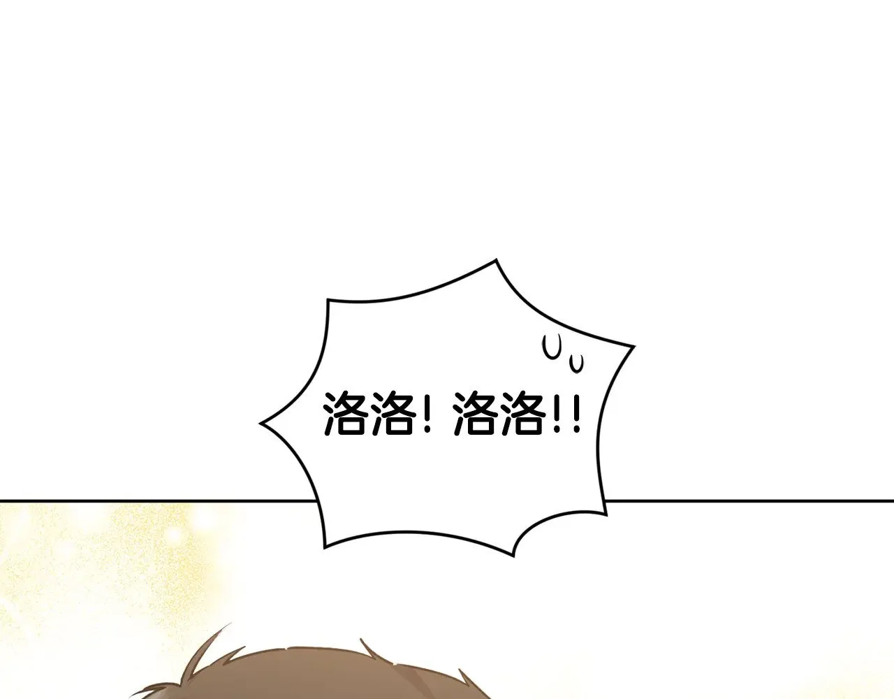第25话 我们爱你92