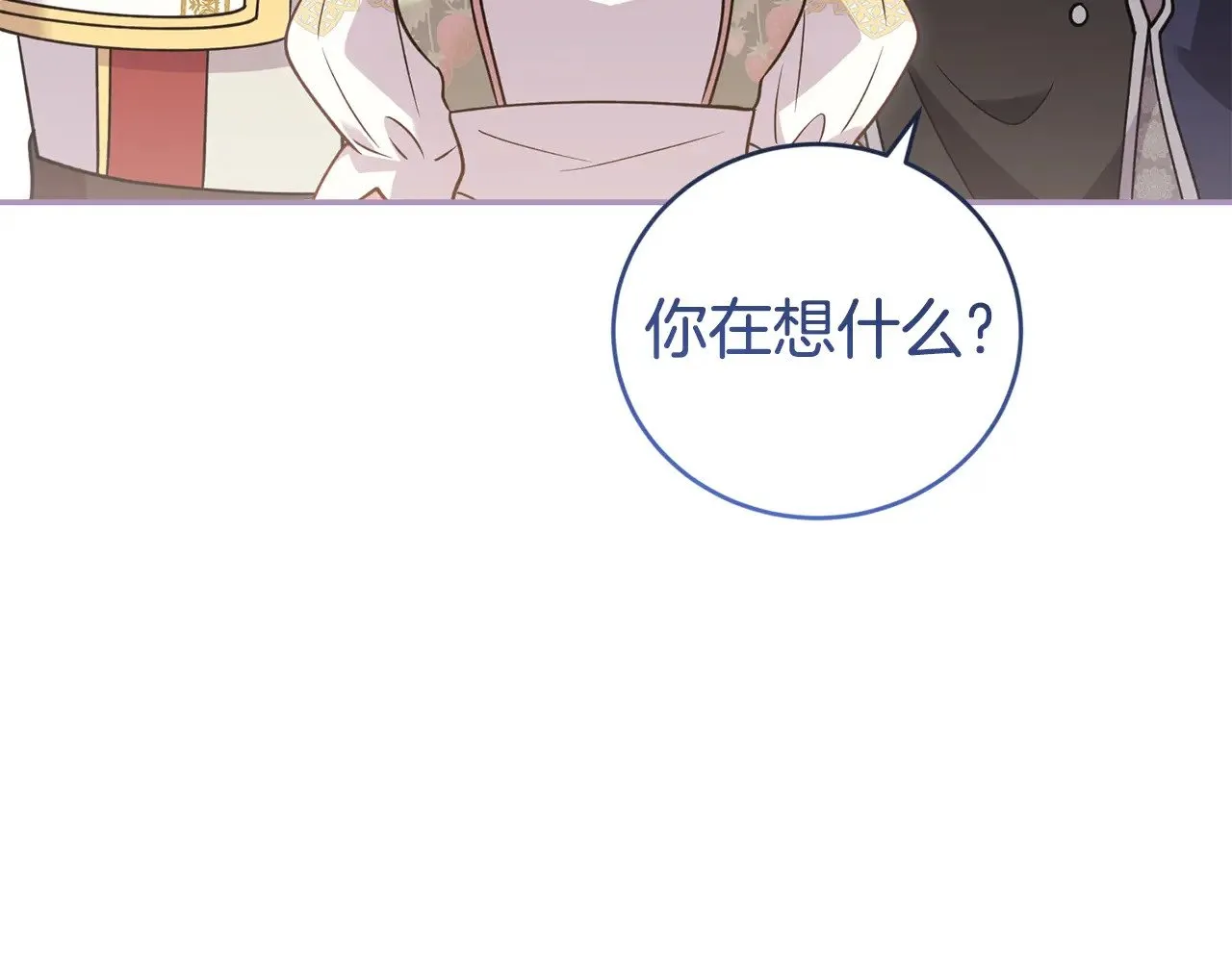 第47话 想哥哥了143