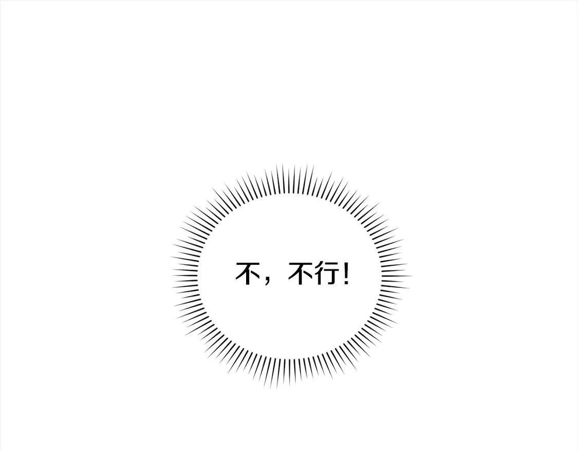 第1话 领养的男童竟是女孩？！150