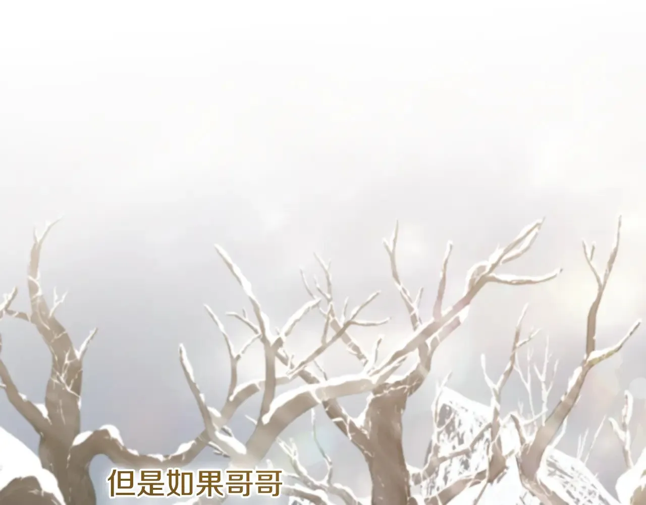 第51话 心脏怦怦64