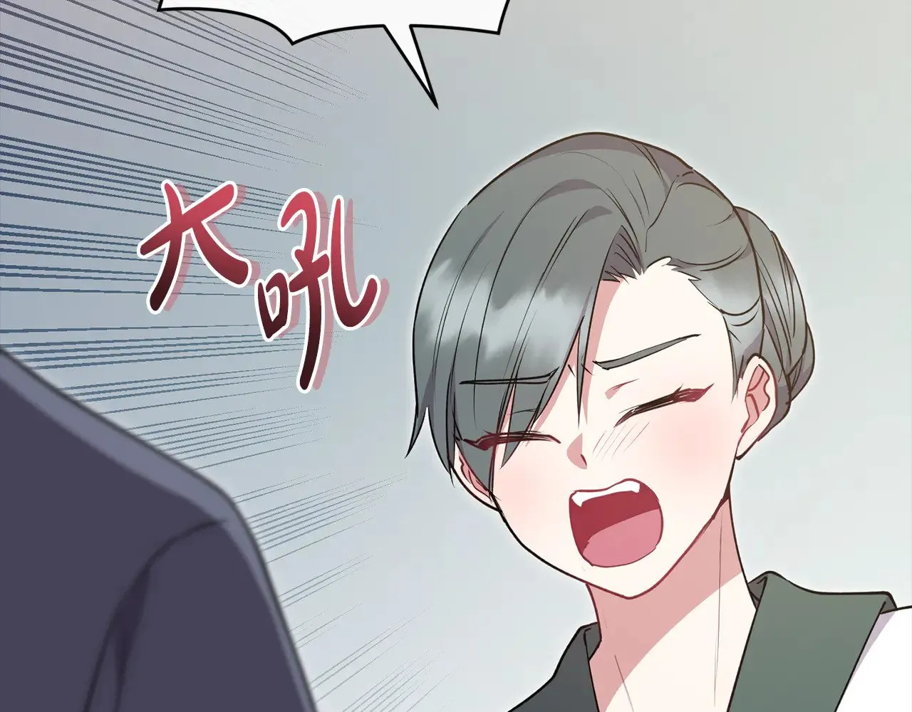 第27话 有危险25