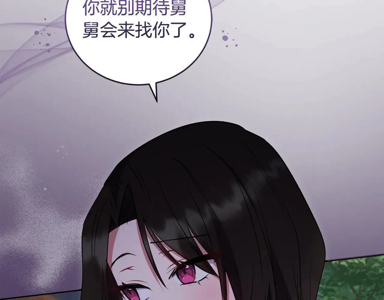 第42话 绑架案真凶151