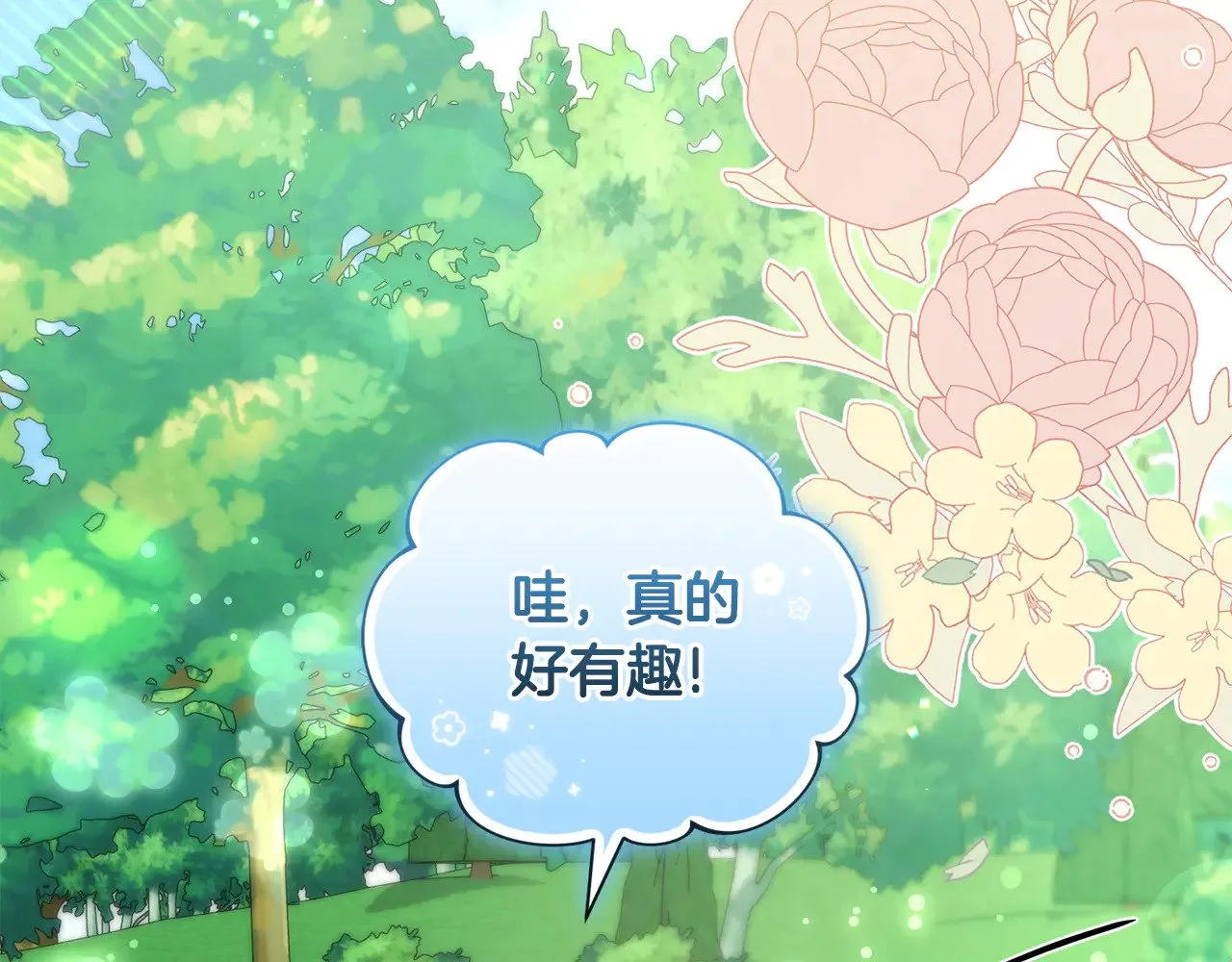 第27话 有危险134