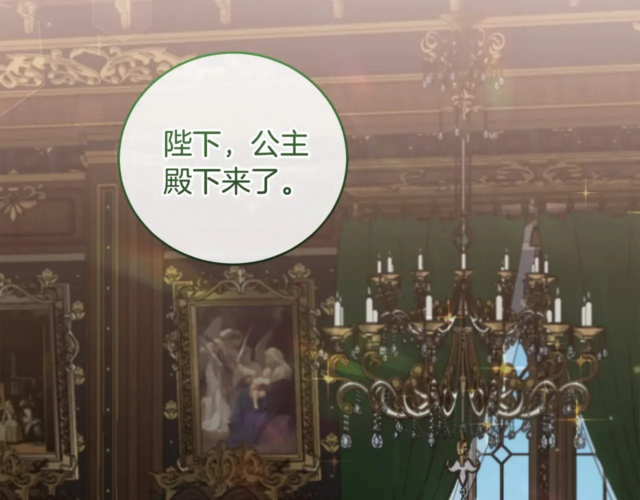 第57话 永远是一家人126