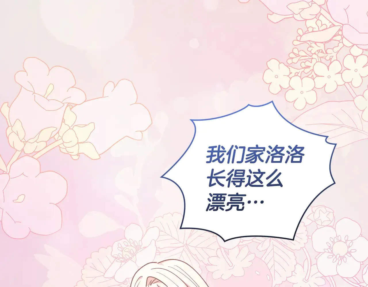 第48话 生日宴会169