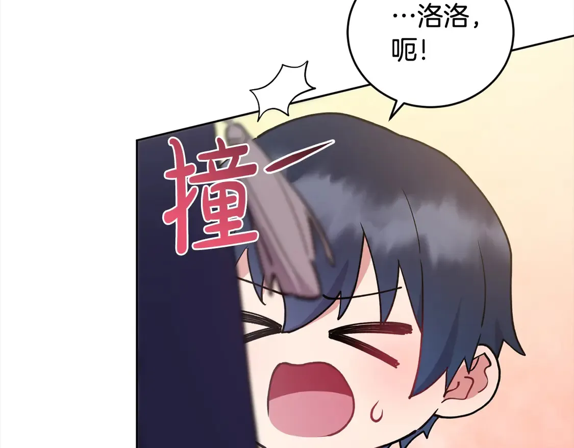 第9话 哥哥来救我啦！41