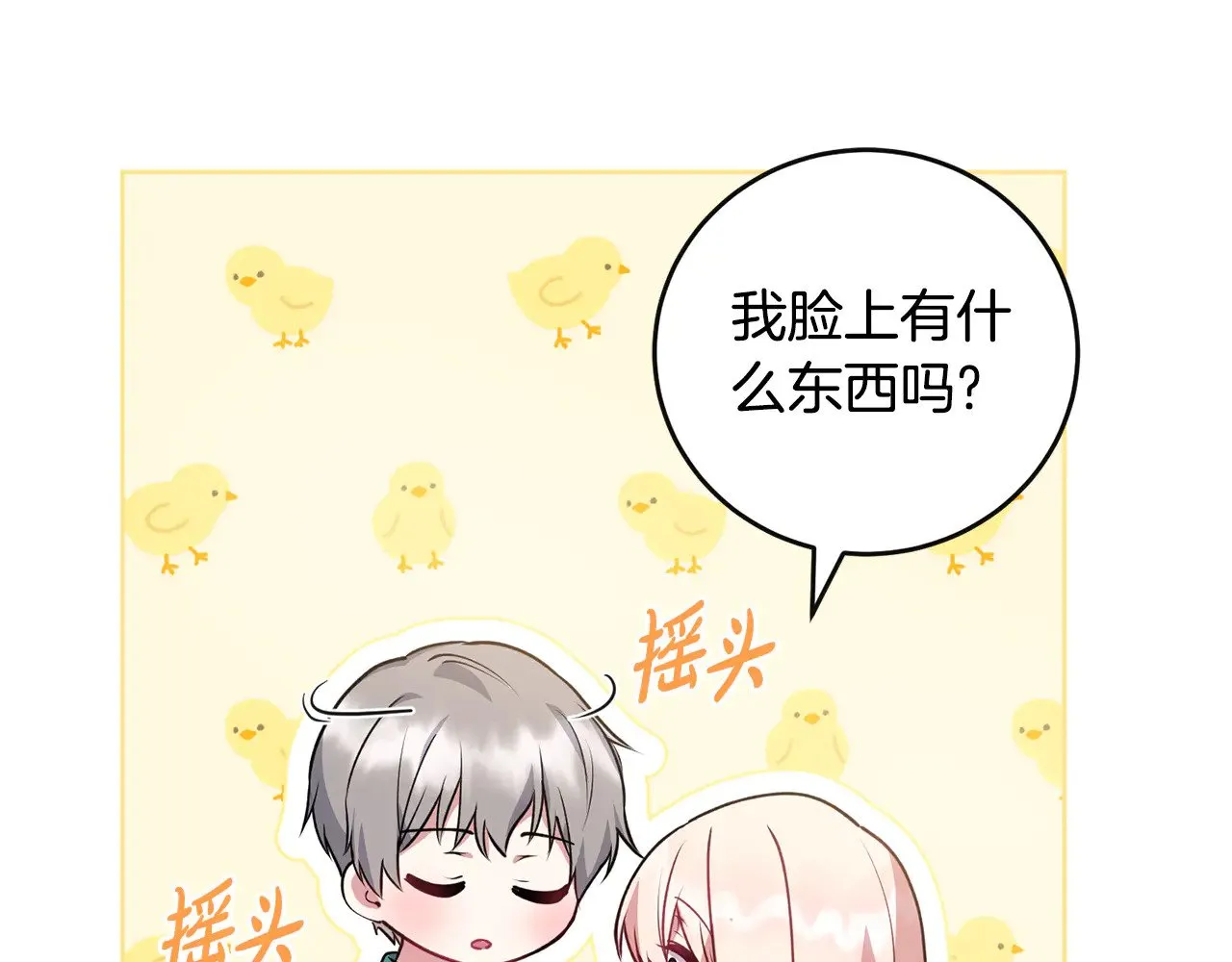 第30话 真正的女儿57